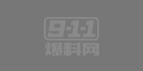 葛斯齐再曝猛料 杨洋操粉对象竟然是富婆作家顾漫 编剧主演竟然成了炮友